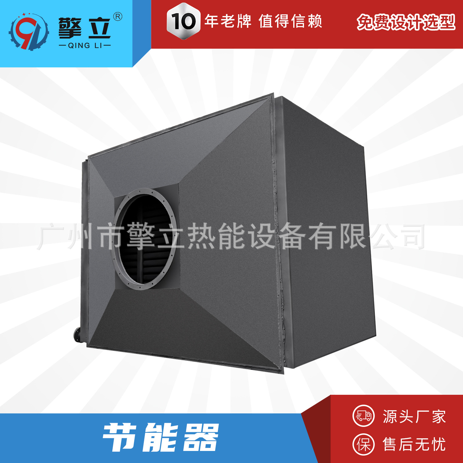 源头厂家 304不锈钢余热回收节能器 蒸汽锅炉换热器 高效 可定制