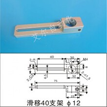 机械手配件 圆管治具连接块40滑移支架 金具抱具固定支架70连接件