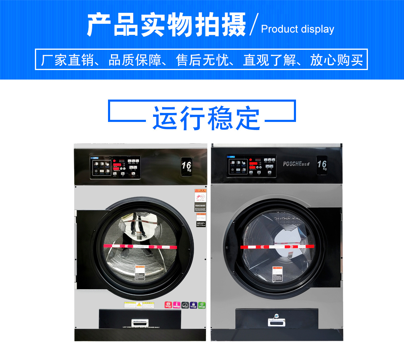 02低款烘干机内页.jpg