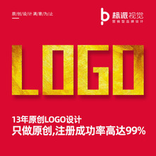 深圳平湖 LOGO设计商标注册转让品牌设计H5网页设计VI全案设计