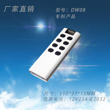 供应遥控器外壳  无线  遥控器外壳  公模  遥控器外壳 红外