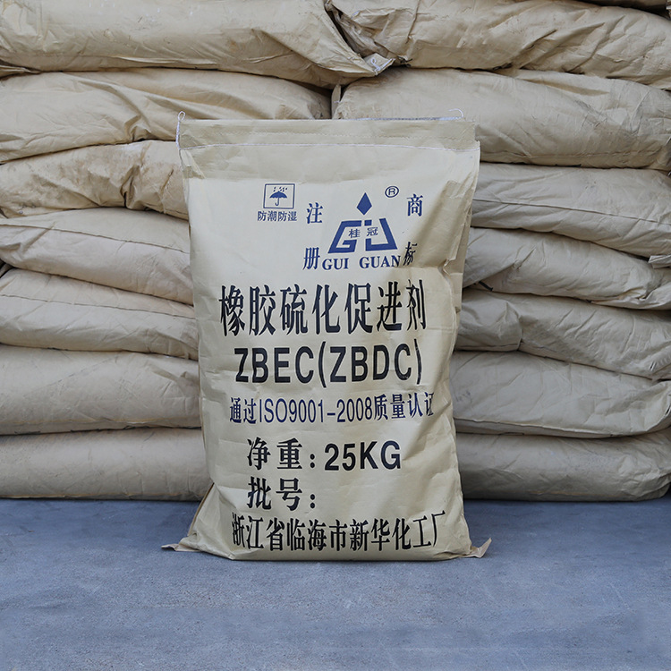 橡胶促进剂ZBEC/ZBDC硫化促进 二苄基二硫代氨基甲酸锌14726-36-4