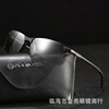 New sunglasses fishing glasses Watching sunglasses Smart color change day and night, night vision mirror black technology color changing mirror
