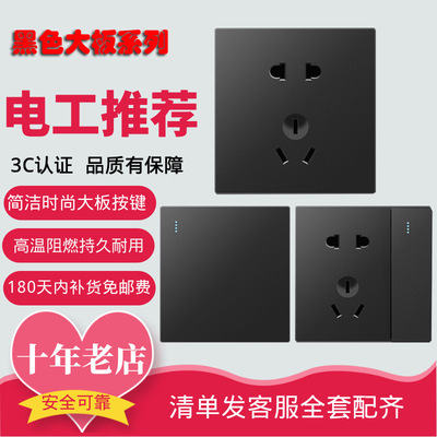 极浦新北欧黑色开关插座家用86型二三孔USB暗装墙壁电源全屋套餐|ms