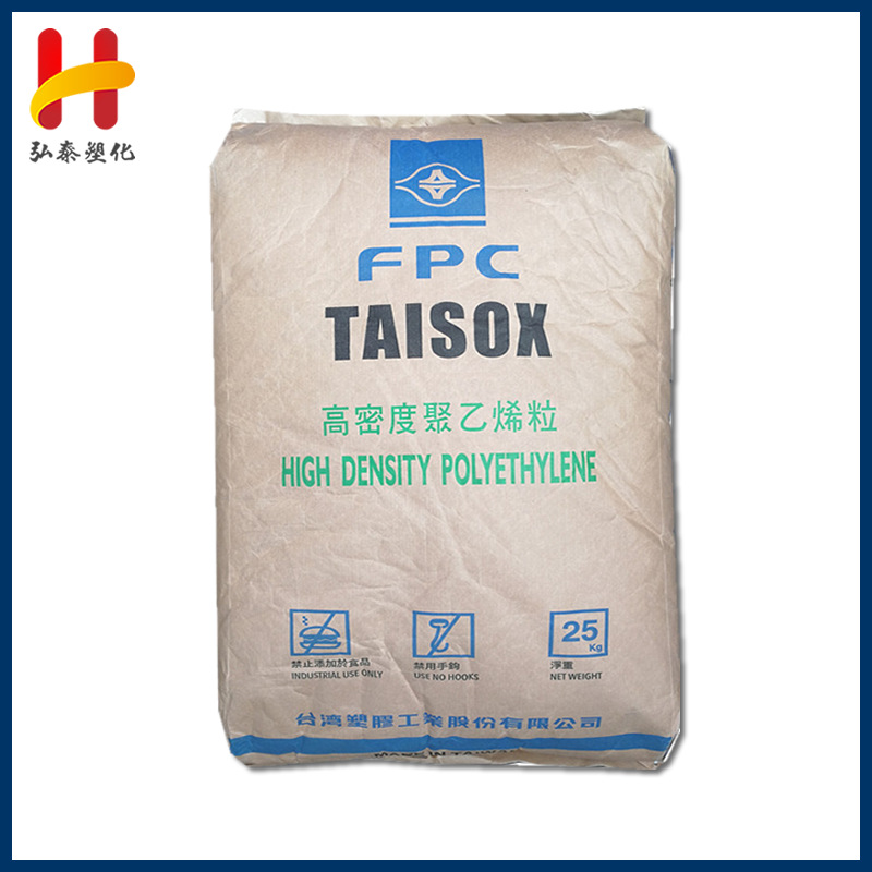 HDPE 台湾塑胶 8010 塑料袋绳索发泡保温板拉丝挤出级pe原料