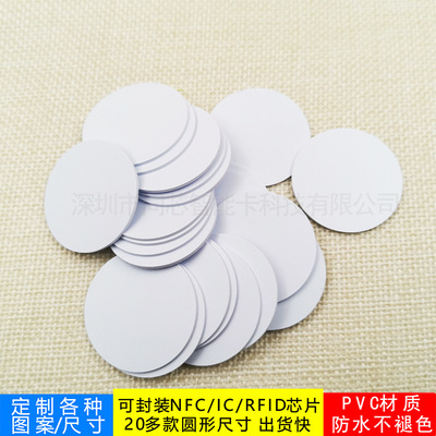 NFC215钱币卡ic圆币卡自制amiibo25mm圆白卡塞尔达215钱币卡现货