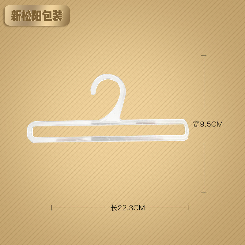 新款塑料袋挂钩  问号挂钩 挂钩 塑料pvc挂钩 塑料手柄袜子钩批发