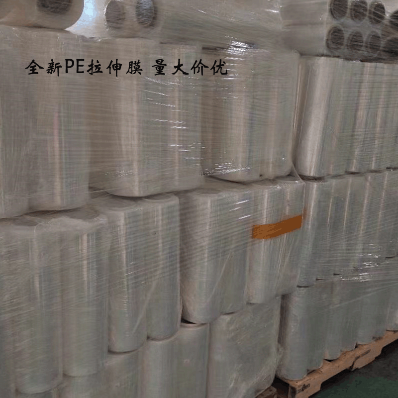 Batch sale stretching Wrapping film Tray Packaging film white transparent waterproof dustproof Stretch film