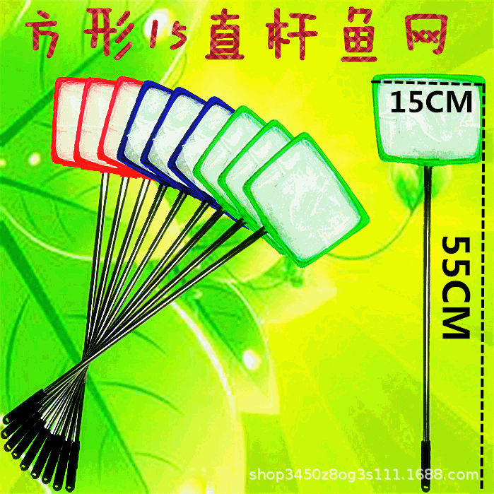 3-15方形直杆鱼网-GIF.gif
