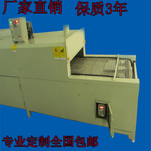 ֱ�����P䓾W����ɾ�ݔ�͙CʽUV�̻�ʳƷ�ӹ������t����