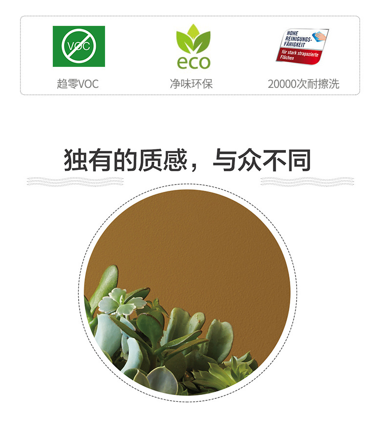蛋壳漆切图_03.jpg