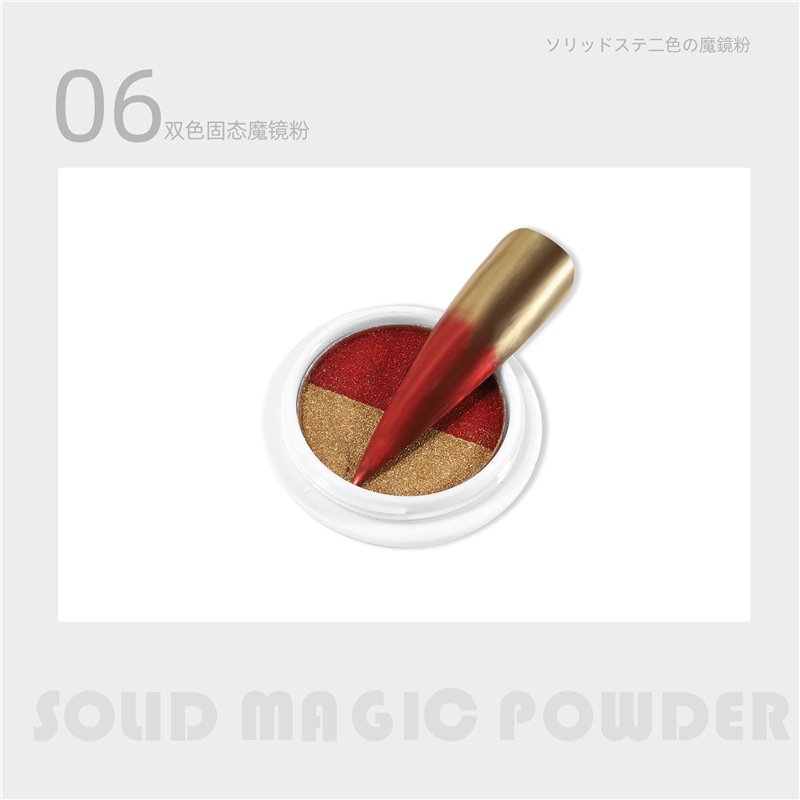 Transfronterizo manicura popular polvo de espejo mágico sólido de dos colores polvo de láser de dos colores polvo de oro de titanio súper brillante espejo harina 12 colores