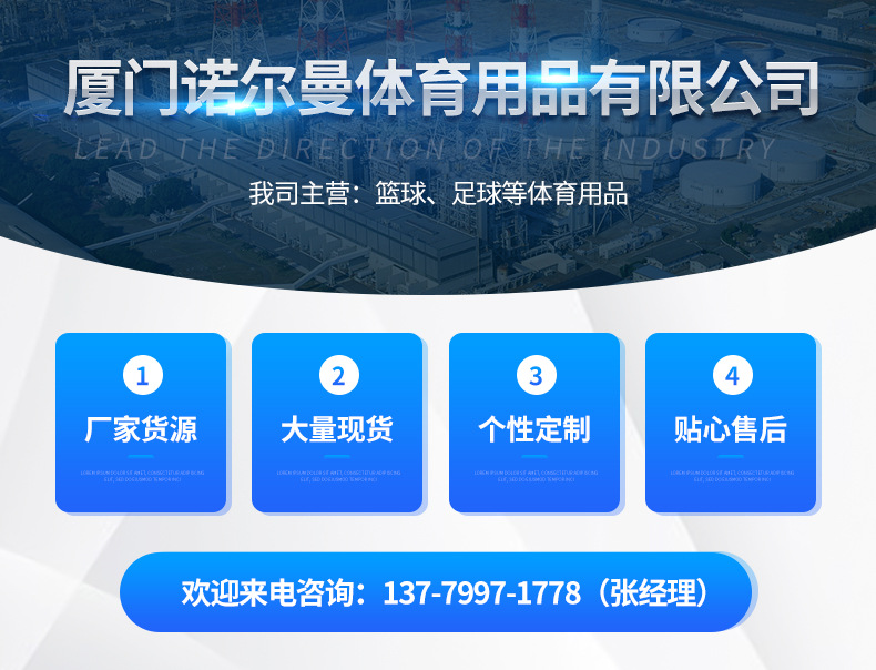 7号比赛篮球厂家批发室内室外篮球成人标准篮球学校团购PU篮球详情122