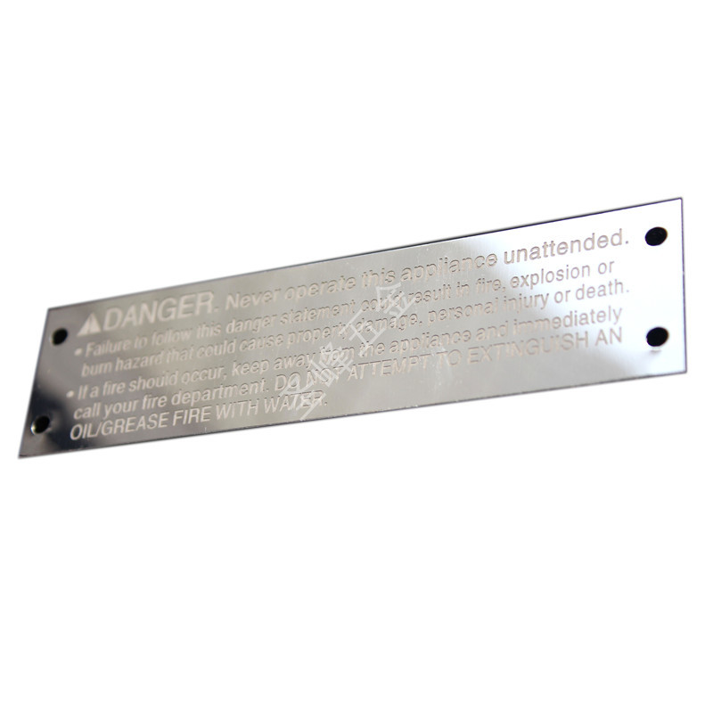 铭牌定做不锈钢丝印激光腐蚀机械机器设备打印铝牌标牌定制