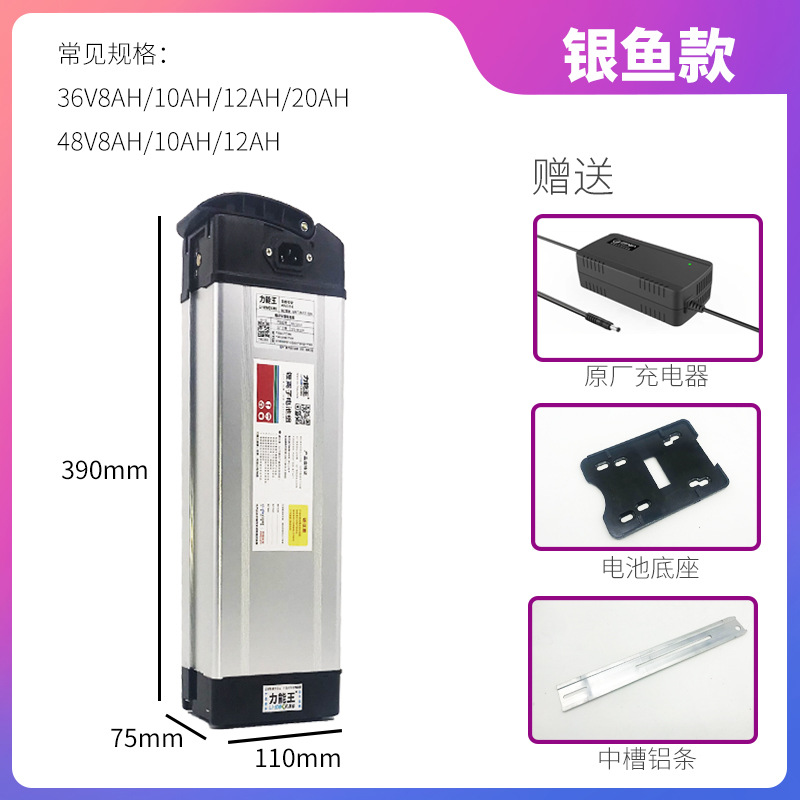 银鱼款