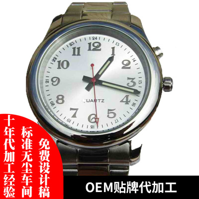 the elderly design Blind automatic talking watch Dial Typeface the elderly parent Gifts Share factory OEM