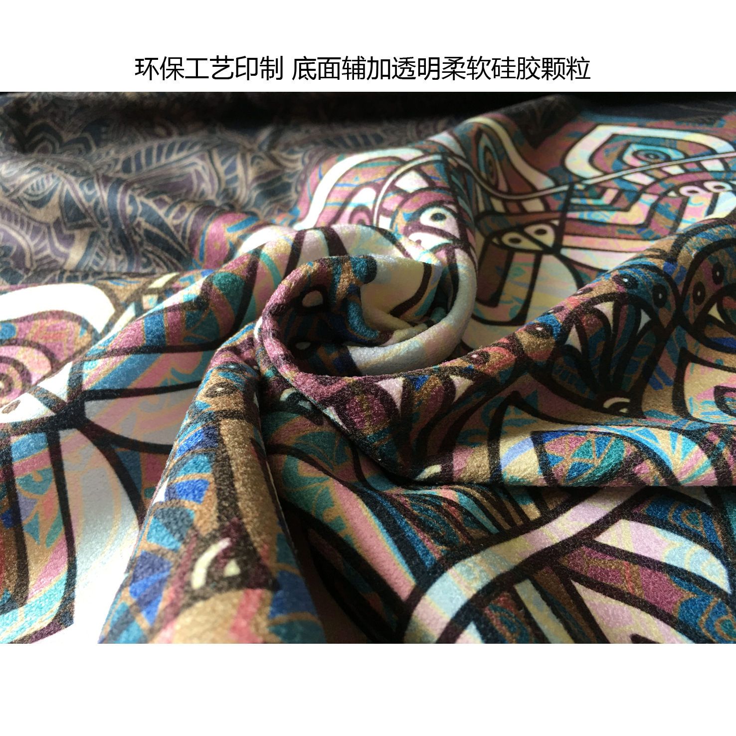 工厂直供印花瑜伽巾一件代发瑜伽铺巾可印刷止滑超细纤维瑜伽垫巾