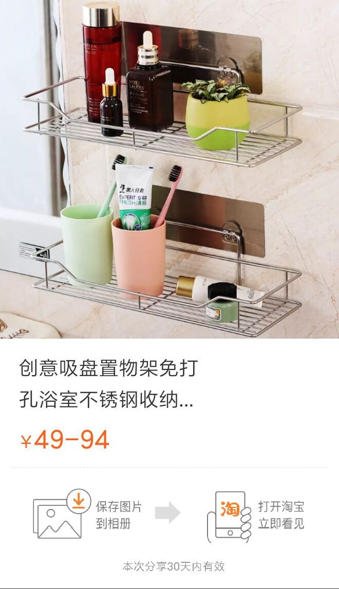 QQ图片20181003173513