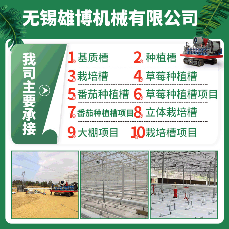 氟碳钢岩棉椰糠托槽 草莓无土栽培种植 温室大鹏栽培项目