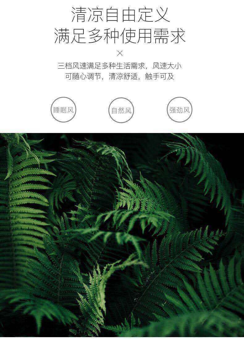 充电式usb小电风扇N9口袋小风扇