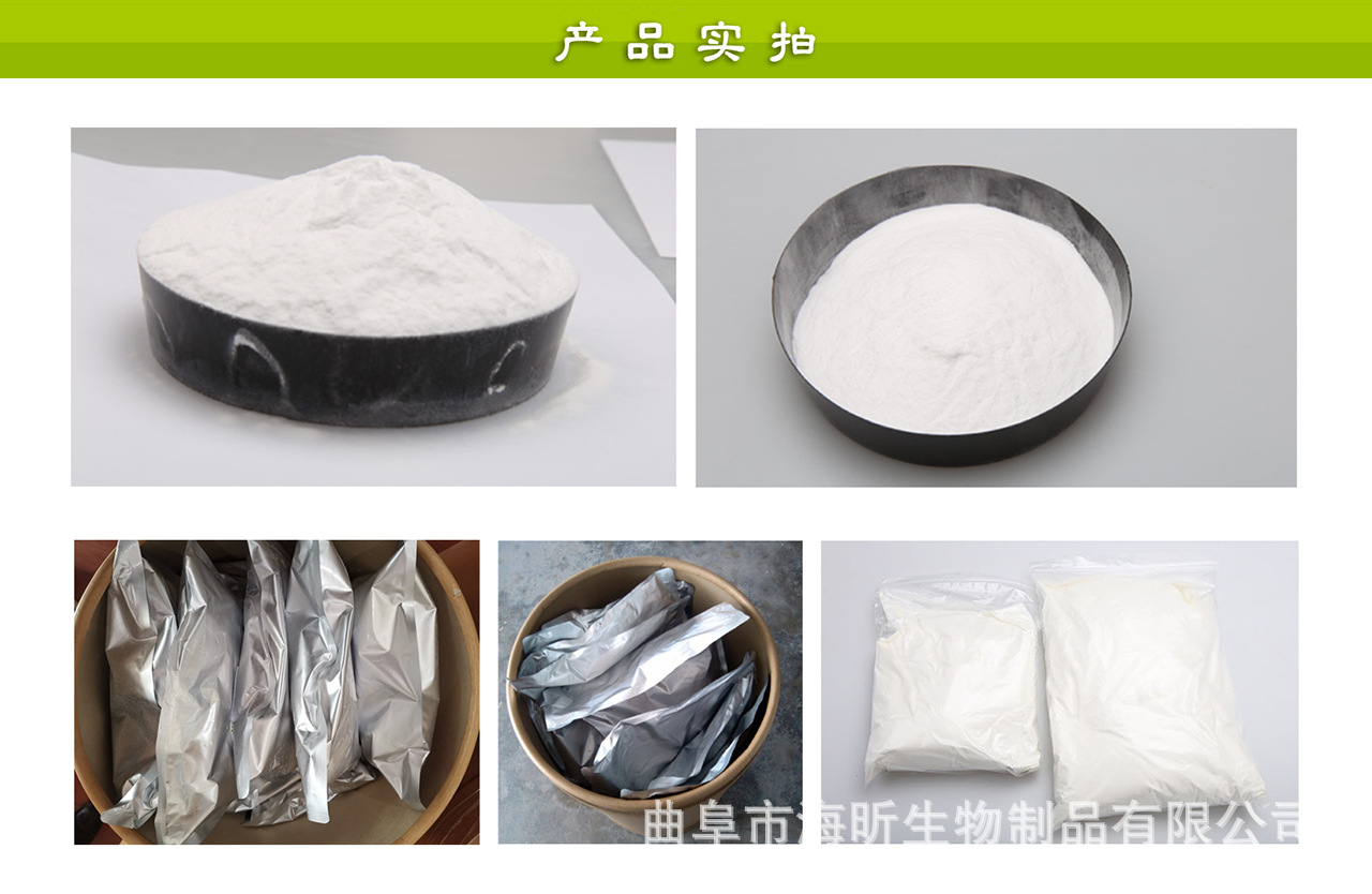 03 产品实拍 透明质酸--03-2.png