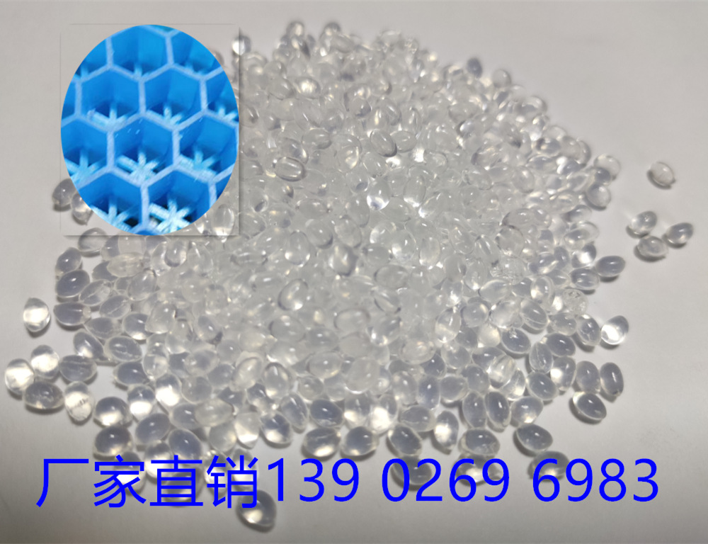 贵华坐垫TPE原料颗粒 环保坐垫TPE塑料 定制坐垫TPE原料生产厂家