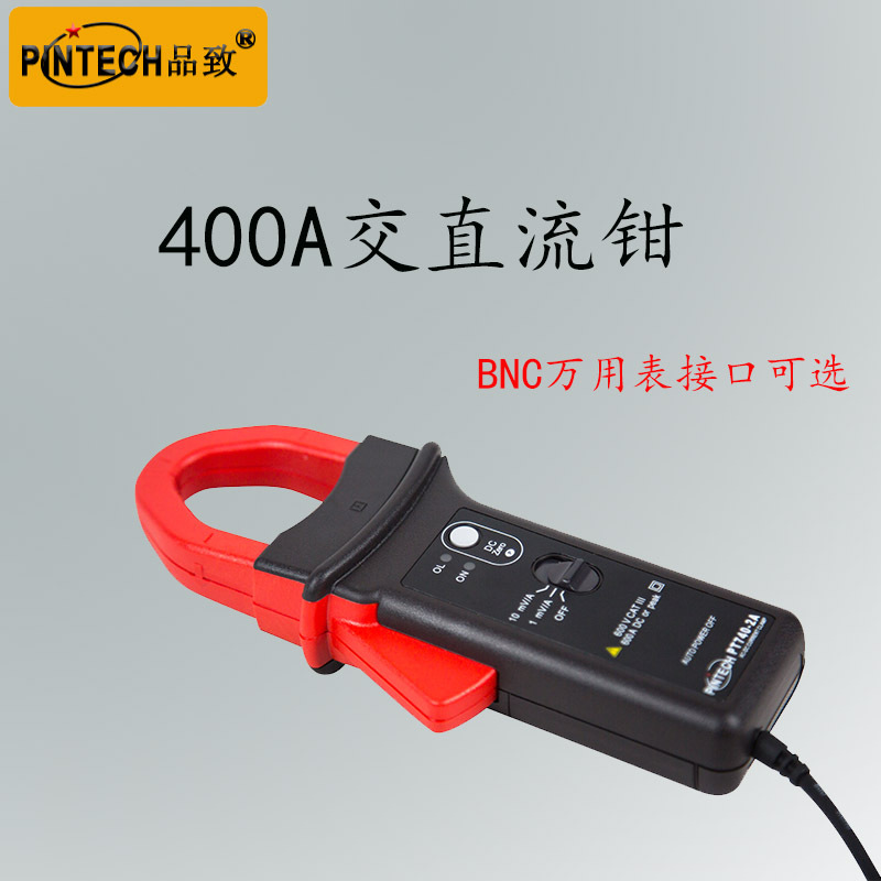 台湾品致PT-7401A示波器电流探头(DC-10KHz,600A)