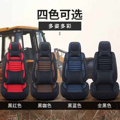 Universal seat cover Cover Spot Wholesale