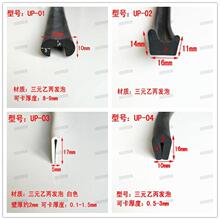 ���zU�Ͱl��һ�ڿ��۟o䓿��l�ܷ�l U�Ͱl�ݷ�ײ�����zƤ�l