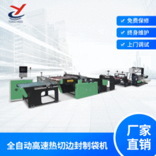 DRQ-C 700��ȫ�ԄӸ��ٟ���߅���ƴ��C�S��R�C���ִ����b���ľߴ�