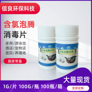 ����������Һ�������tԺ��ˮ��������Һ ���ܳ�������Ƭ100g