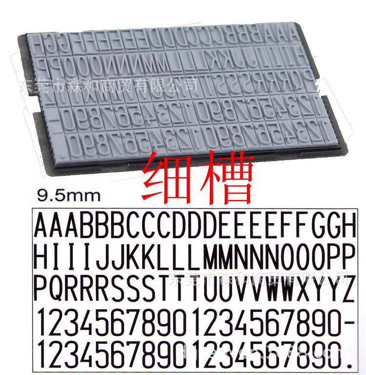 ������������ �ָ�9.5MMϸ�� ��дӢ�����ִ�������ӡ������