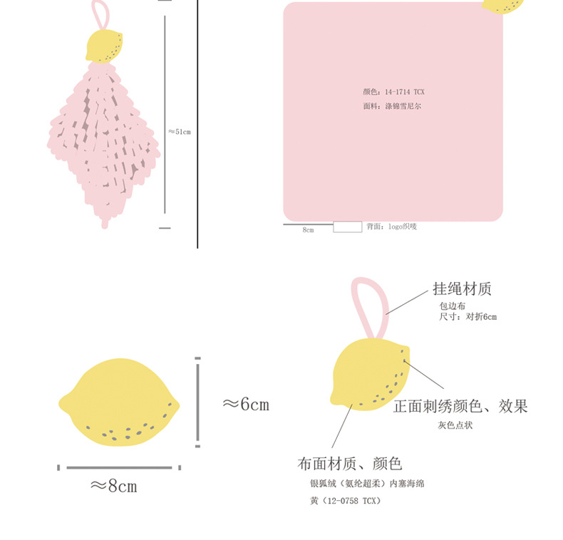 卡通擦手巾-详情_04.jpg