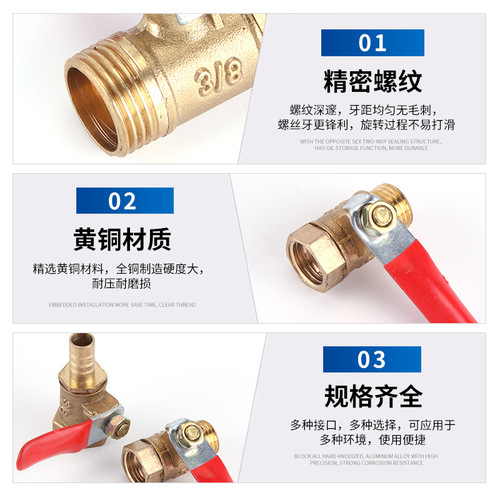 Copper pneumatic small ball valve pagoda valve switch accessories double internal wire internal thread 2 minutes 3 minutes 1/4 external teeth 2 quarters 3