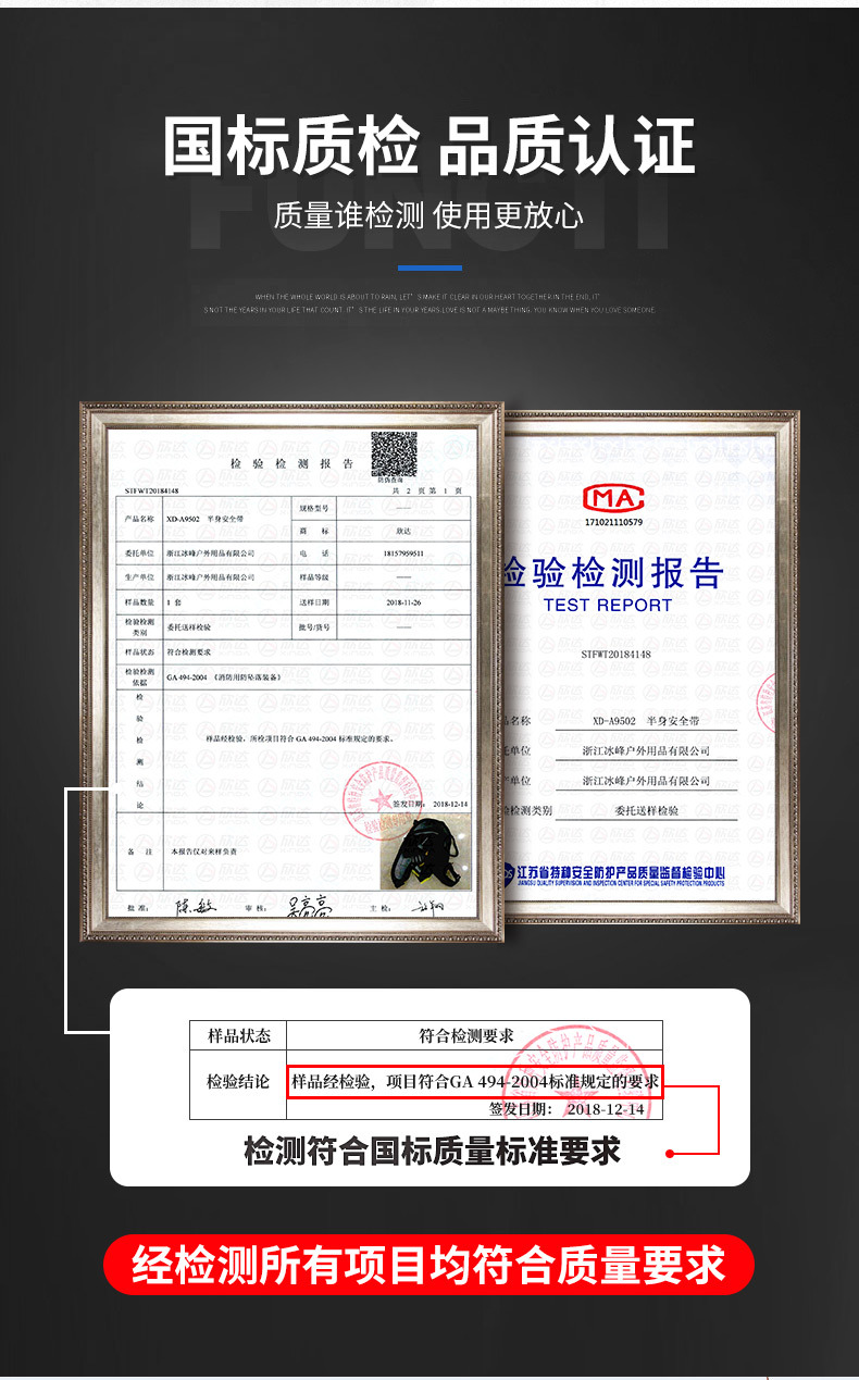 XD-A9502-安全带升级_03.jpg