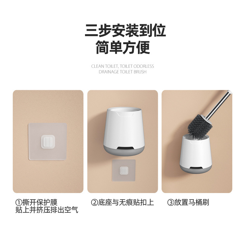 马桶刷