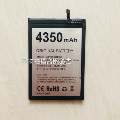 适用于道格doogee N20电池doogee N20手机电板battery 4350mAh|ru