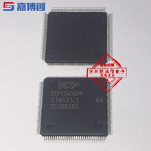 ISP1564HL ISP1563BM ISP1583BS ΢������ͨ�ô���IC ȫ���M��
