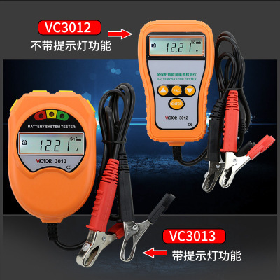 胜利VICTOR 3012 数显蓄电池检测仪电瓶测试仪电池容量检测仪