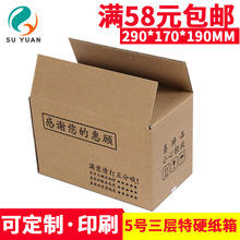 ��Ӳ����5̖�� �Ԍ��]�����b�� ���㼈���ۯB�� �Kԭ���b