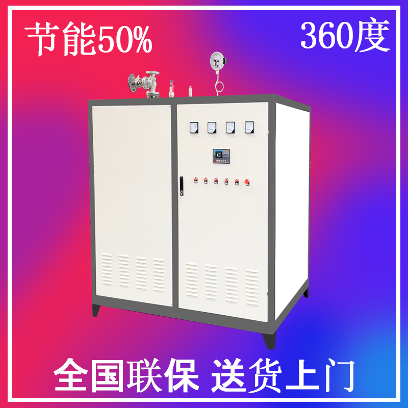 生物质蒸汽锅炉价格 高压立式电加热蒸汽发生器 生物质热水锅炉