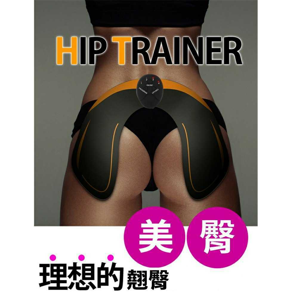 源头工厂直销美臀仪臀部贴 无线遥控款家用美体仪EMS智能提臀贴|ms