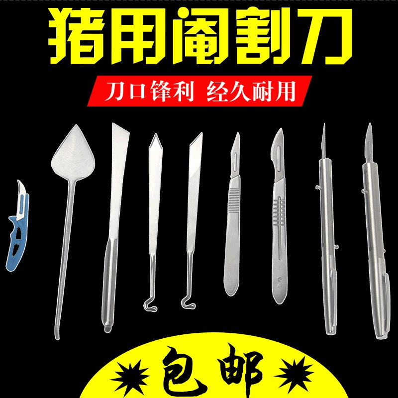 Ветеринарный нож для кастрации Нож для свиньи Ива косой персиковый нож для кастрации свиньи Мини-кастрация Нож для свиньи стук Нож для свиньи