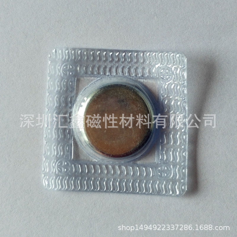 厂家供应礼盒单面磁铁 塑胶压膜服装隐形磁铁 3+2U型枕头压膜磁铁