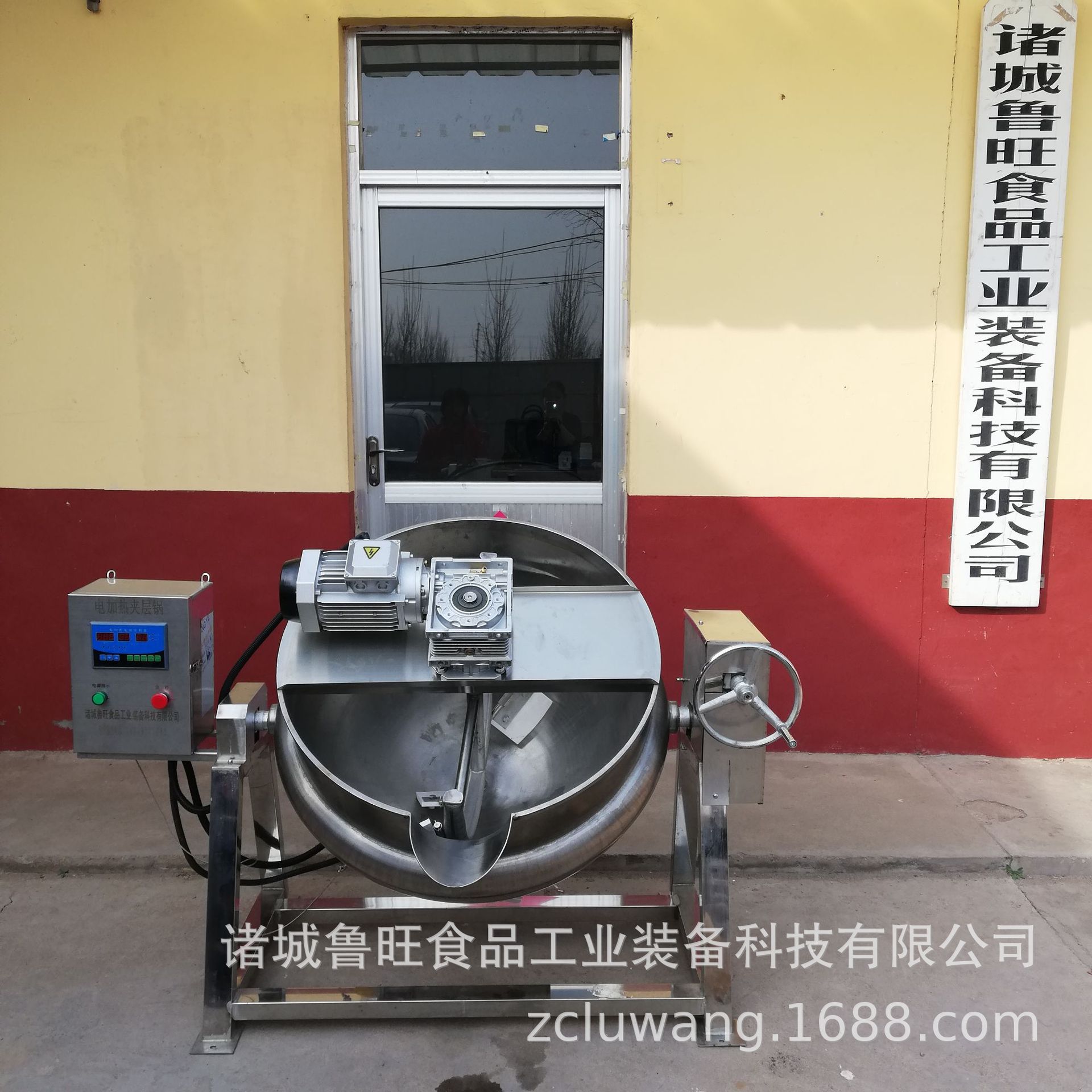 200L電加熱可傾攪拌夾層鍋