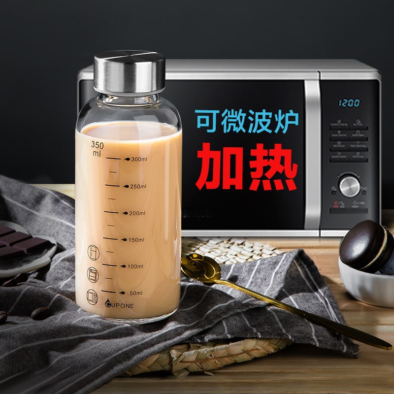 热牛奶杯瓶有刻度儿童学生早餐杯带盖便携耐热玻璃杯微波炉专用|ru