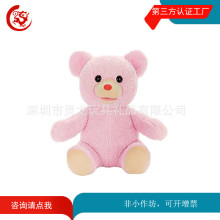毛绒绒可加logo动物公仔 坐姿棉充小熊玩偶 母婴奶粉礼品定制
