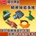 供应investment casting，铸钢件定制