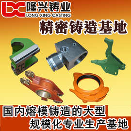 水玻璃熔模铸造 精密铸件 宁波铸钢加工