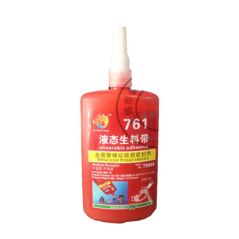 金点子761液态生料带，金属管螺纹锁固密封剂中强度250ML螺纹胶水